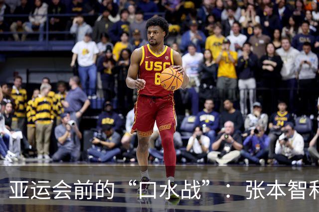 亚运会前的“口水战”：张本智和与他的“硬茬”对决